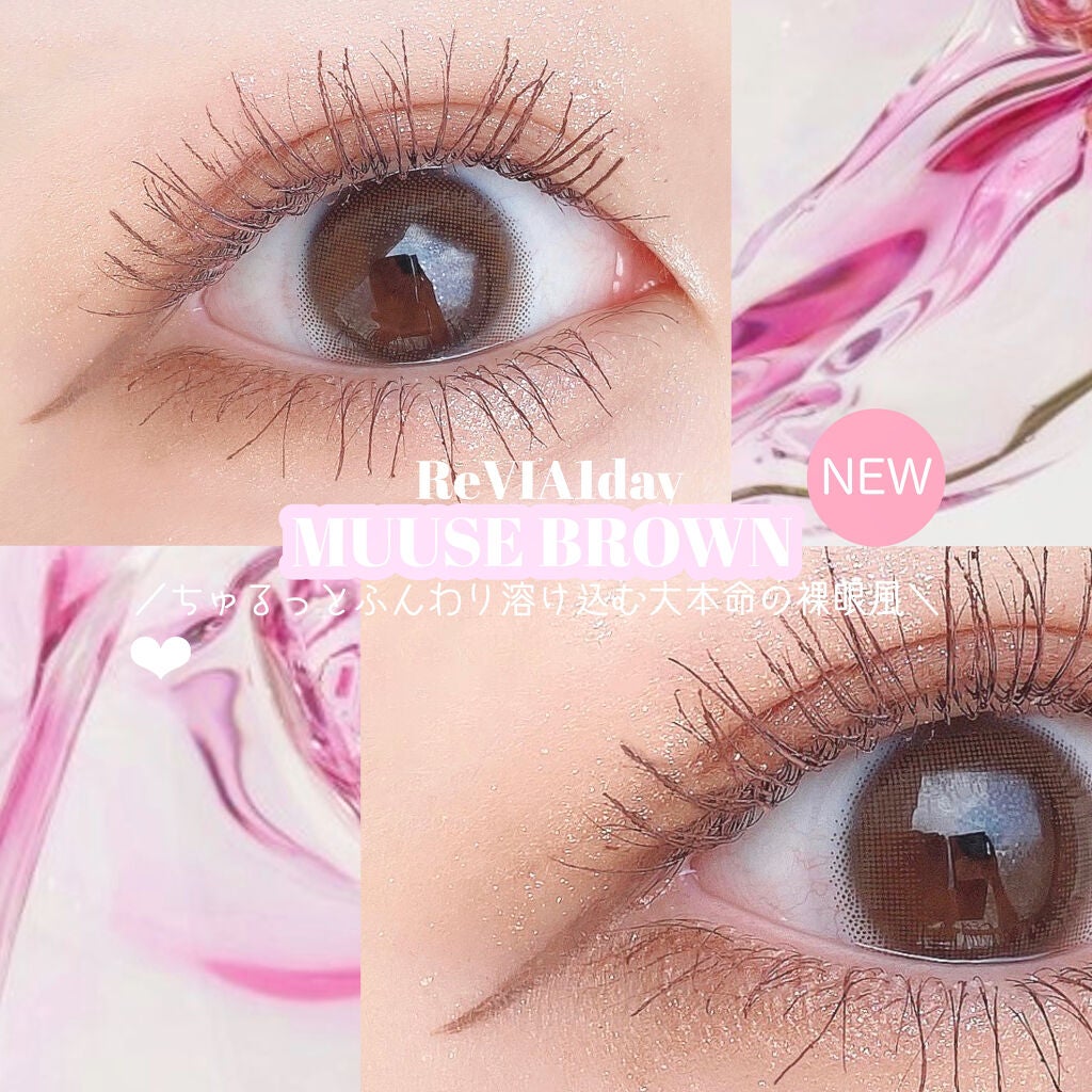 ReVIA CIRCLE 1day/ReVIA/ワンデー(1DAY)カラコンを使ったクチコミ(1枚目)