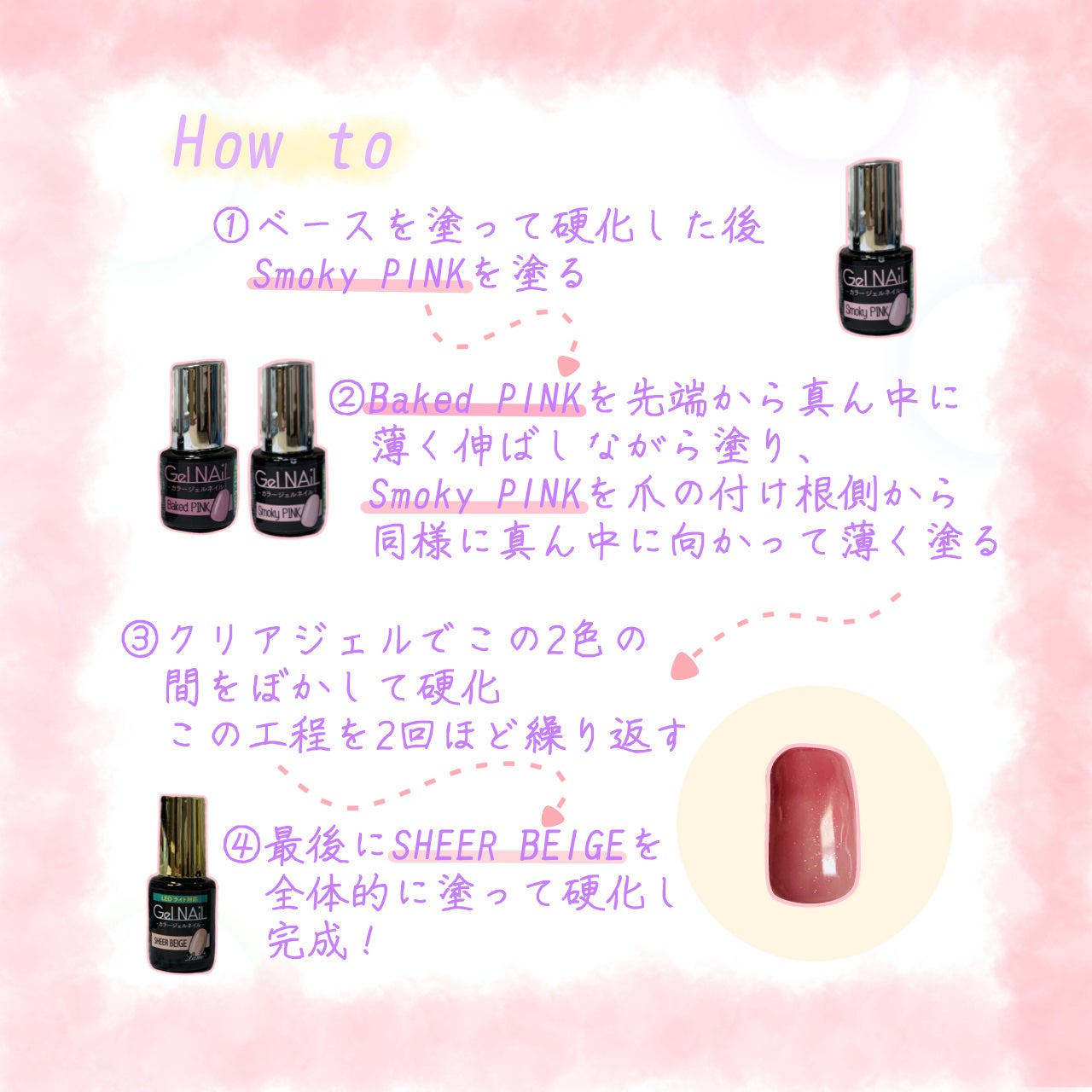 ジェルネイル/セリア/ジェルネイルを使ったクチコミ(3枚目)