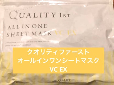 オールインワンシートマスク VC EX/クオリティファースト/オールインワン化粧品を使ったクチコミ（1枚目）