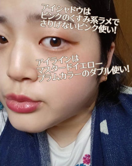 パーフェクトスタイリストアイズ/キャンメイク/アイシャドウパレットを使ったクチコミ(3枚目)