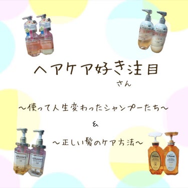 ディープモイスト シャンプー1.0／ヘアトリートメント2.0/&honey/シャンプー・コンディショナーを使ったクチコミ（1枚目）