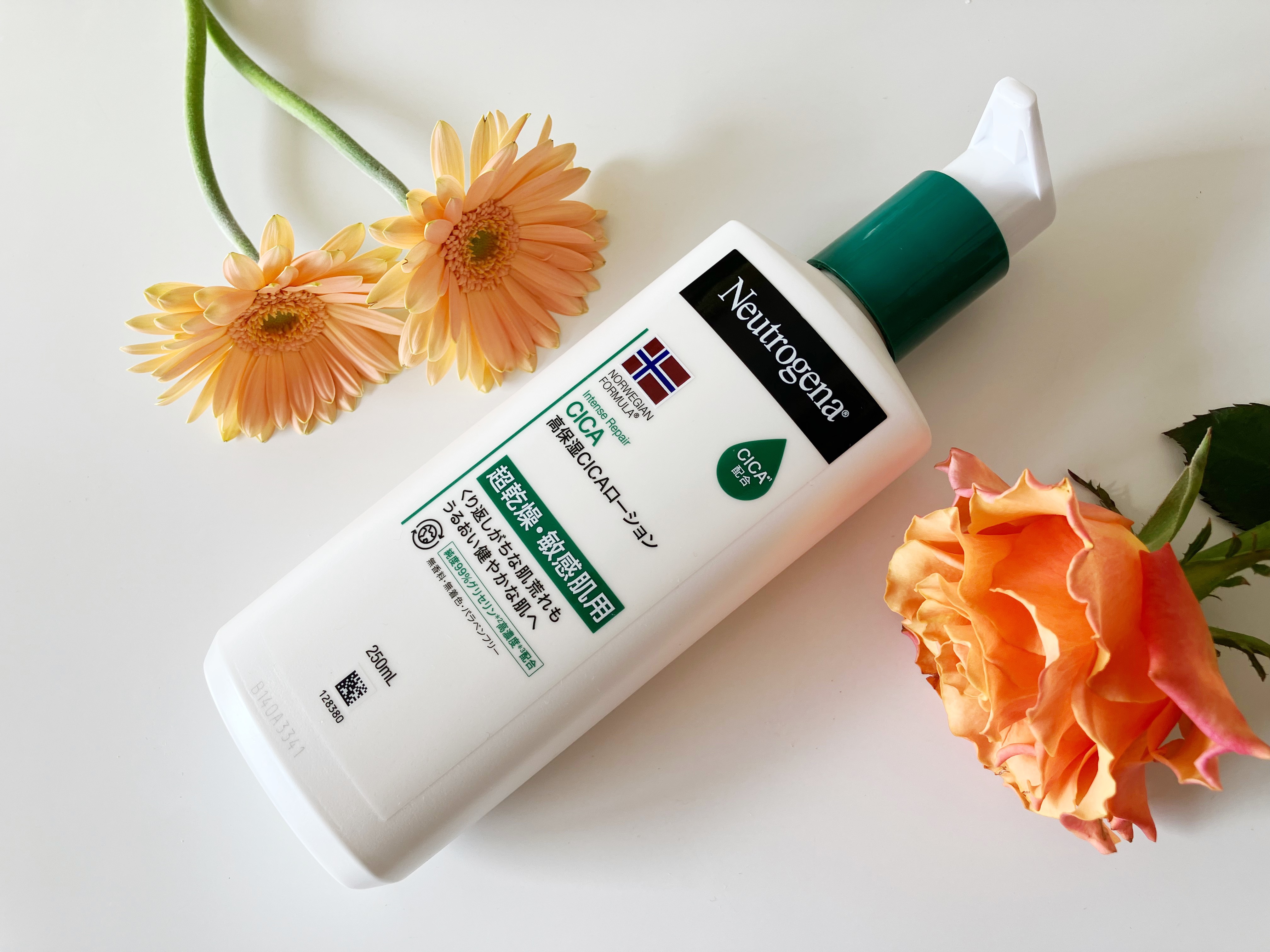 ノルウェー フォーミュラ インテンスリペア CICAボディエマルジョン/Neutrogena/ボディローションを使ったクチコミ（1枚目）