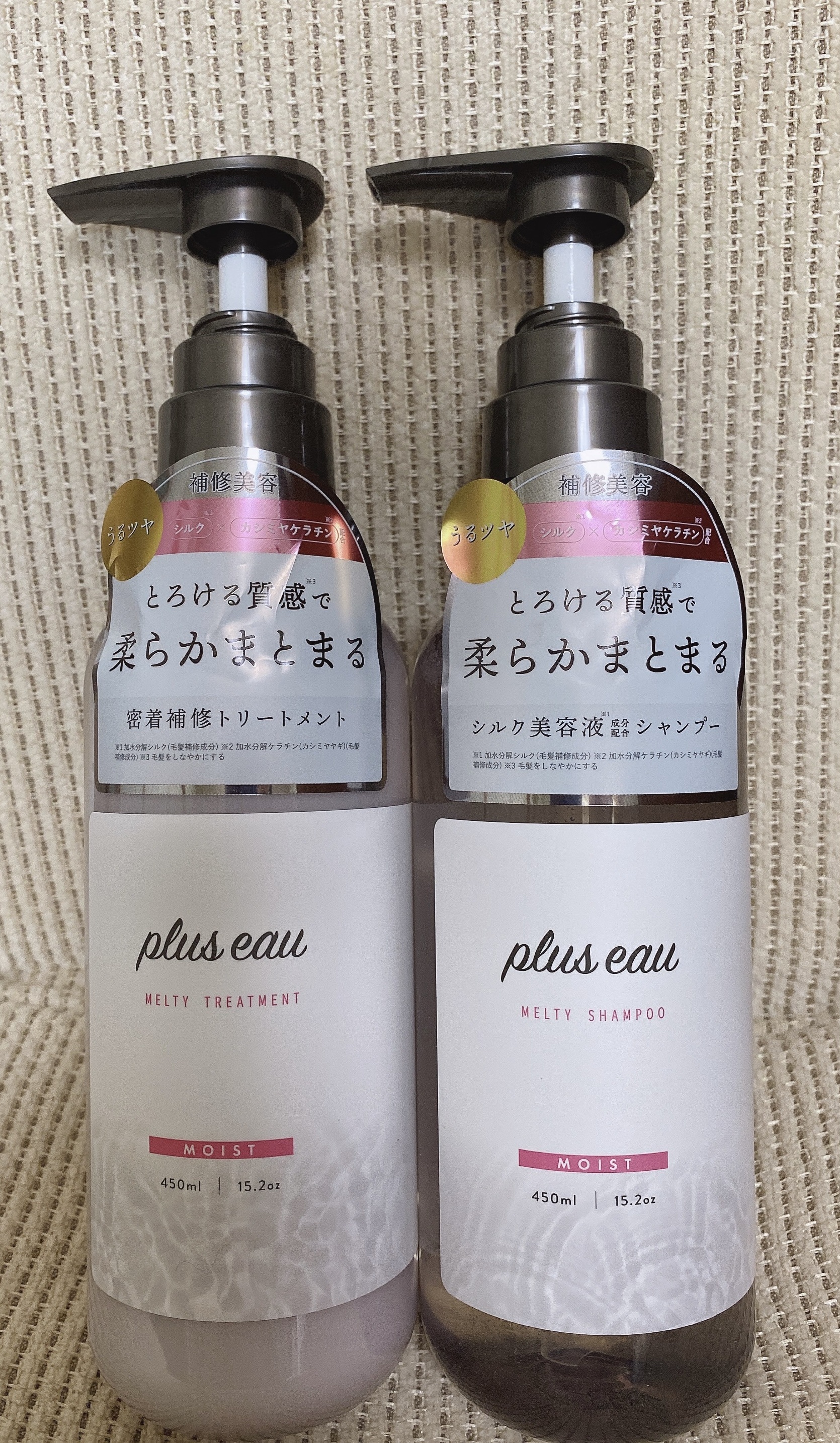 プリュスオー メルティシャンプー/メルティトリートメント/plus eau/市販シャンプーを使ったクチコミ（2枚目）