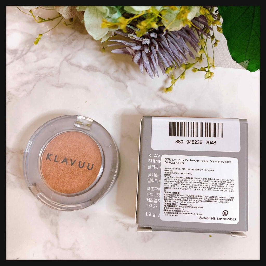 アーバンパールセーション シマーアイシャドウ/KLAVUU/単色アイシャドウを使ったクチコミ(2枚目)