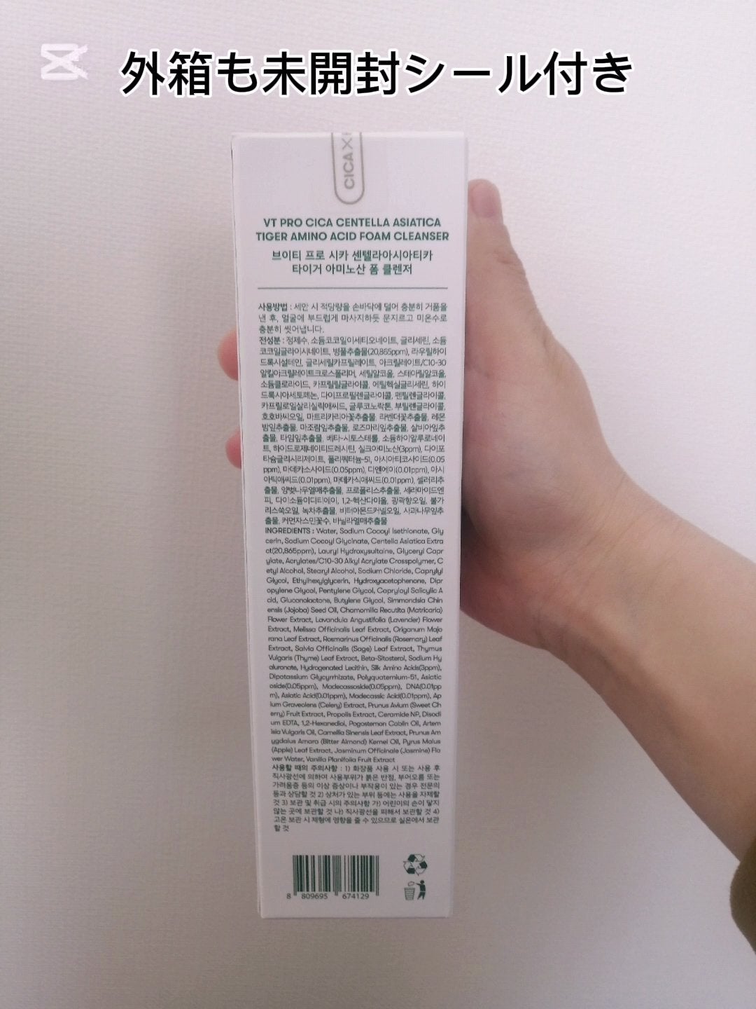 Qoo10/Qoo10/シートマスク・パックを使ったクチコミ(10枚目)