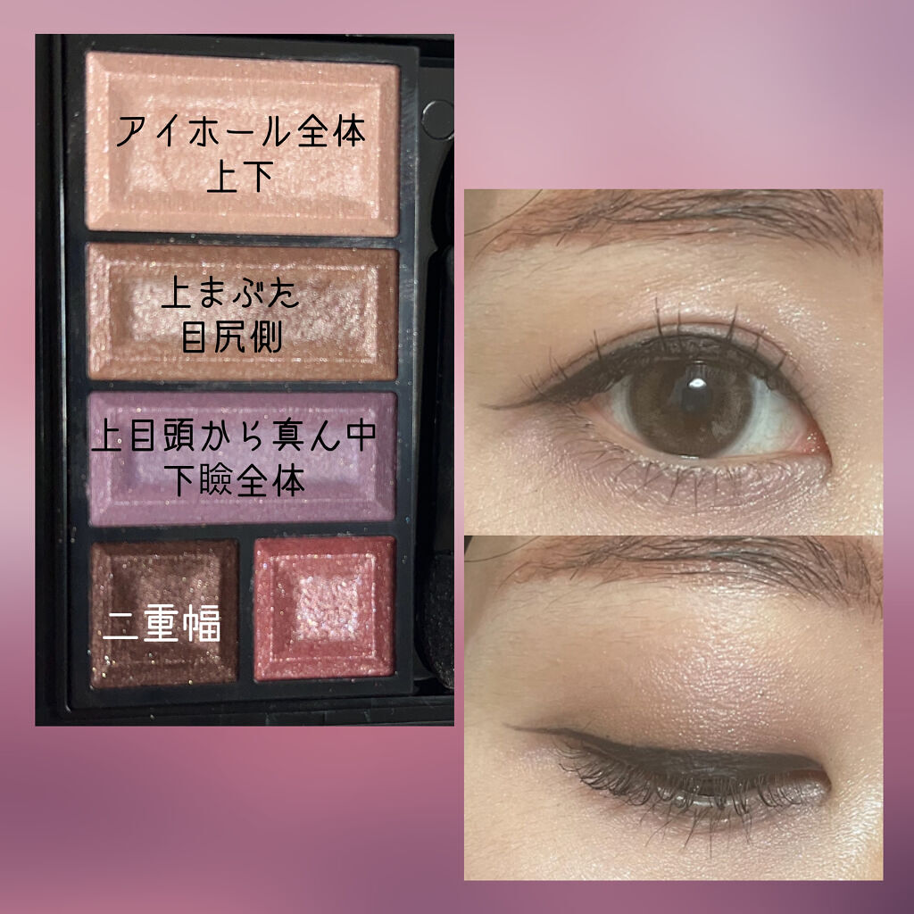 ショコラスウィート アイズ 113(限定色)/リンメル ロンドン/アイシャドウパレットを使ったクチコミ（3枚目）