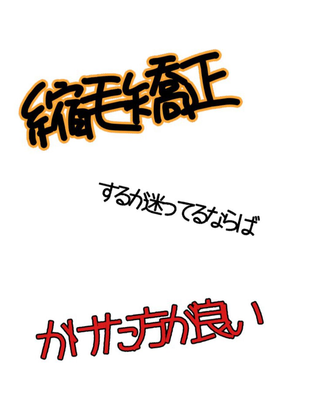 ヘアードライヤー イオニティ EH-NE5A/Panasonic/ドライヤーを使ったクチコミ（1枚目）