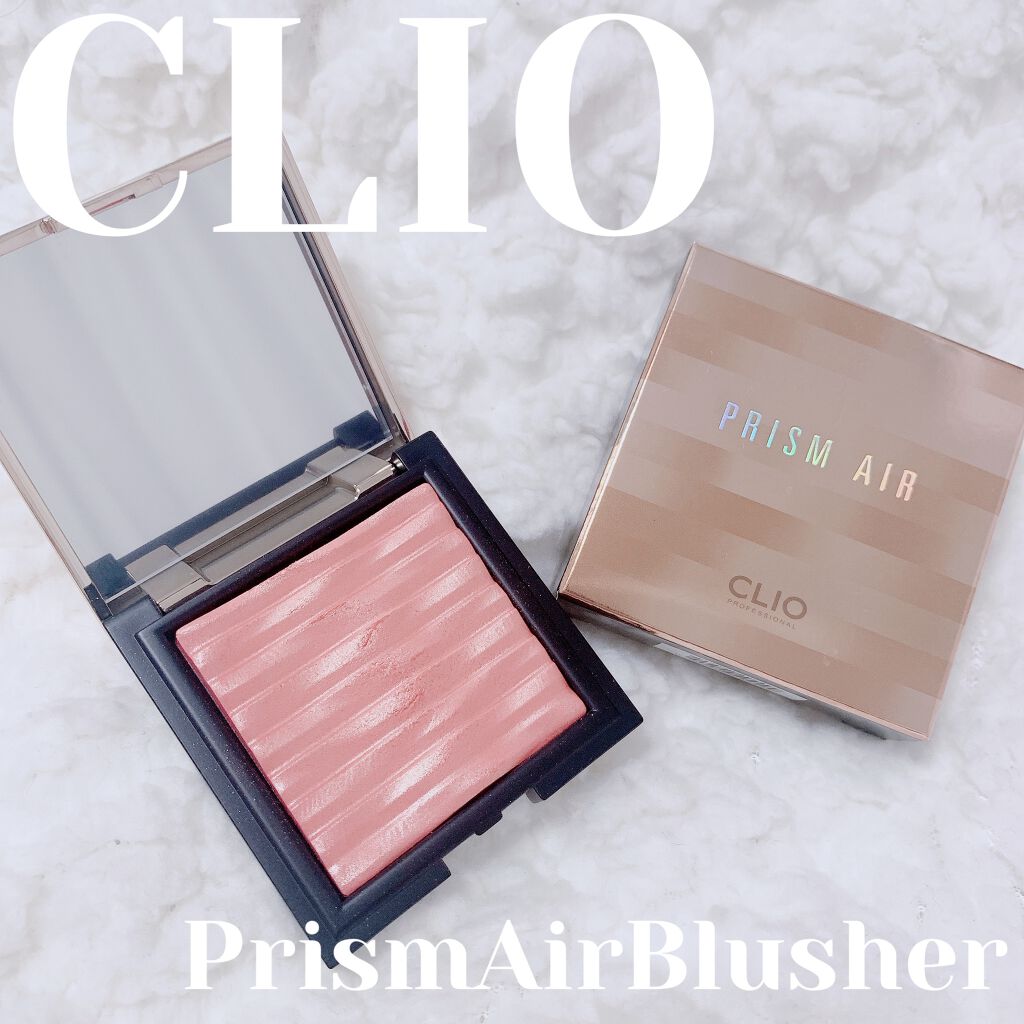 プリズムエアブラッシャー/CLIO/パウダーチークを使ったクチコミ（1枚目）