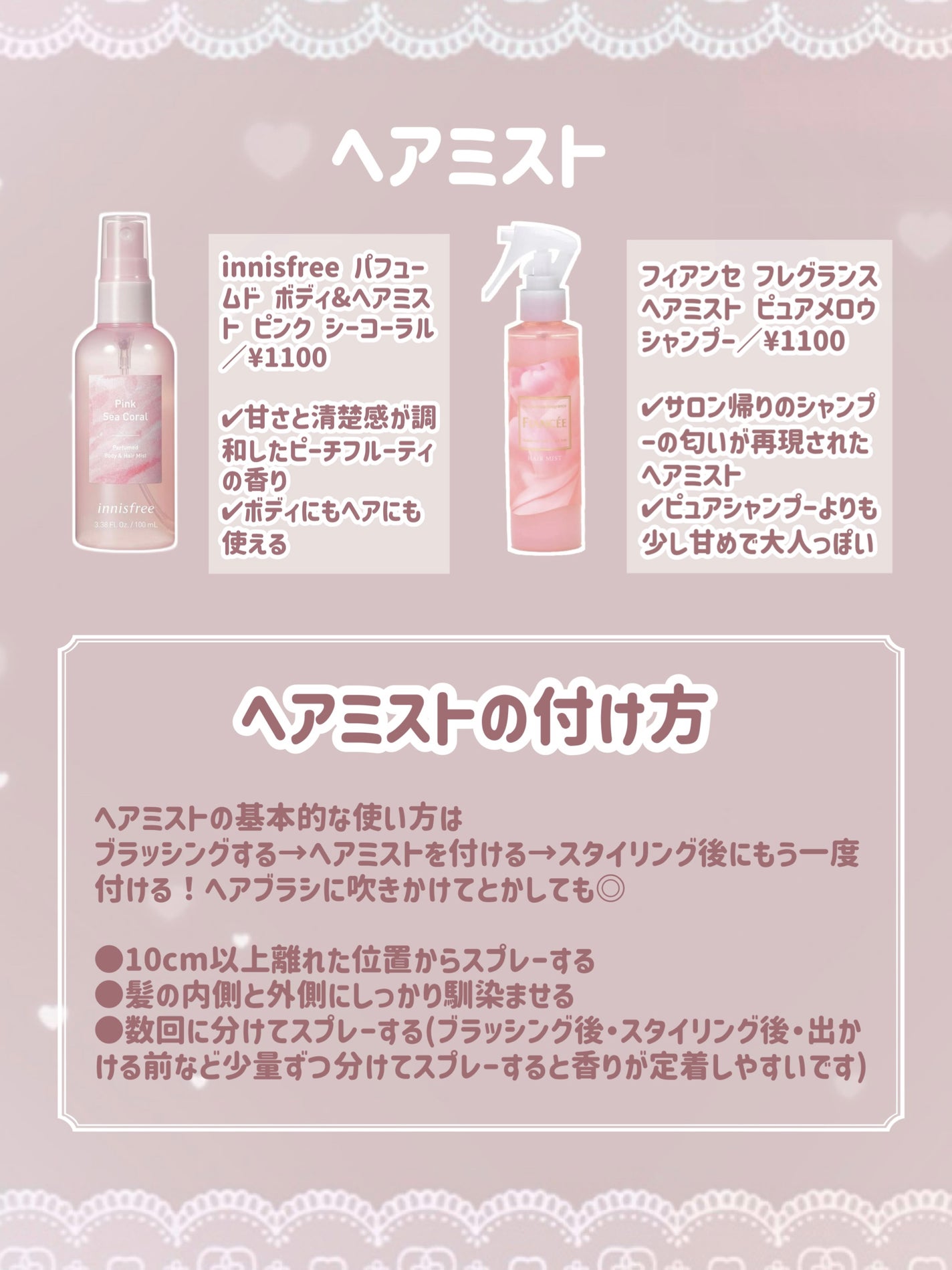 ボディミルクローション ピュアシャンプーの香り/フィアンセ/ボディローションを使ったクチコミ(4枚目)