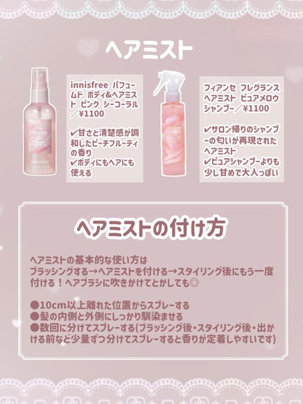 ボディミルクローション ピュアシャンプーの香り/フィアンセ/ボディローションを使ったクチコミ(4枚目)