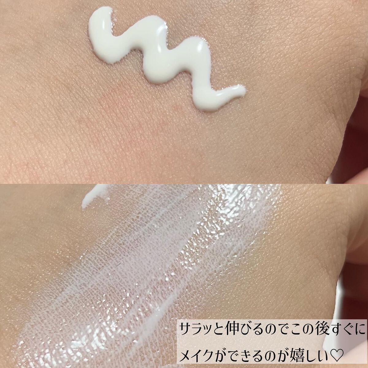  ブライトニング　デーケアレボリューション　ＷＴ＋/エリクシール/乳液を使ったクチコミ（3枚目）