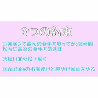 シェイプ＆ビューティー/ザバス/ボディサプリメントを使ったクチコミ（2枚目）