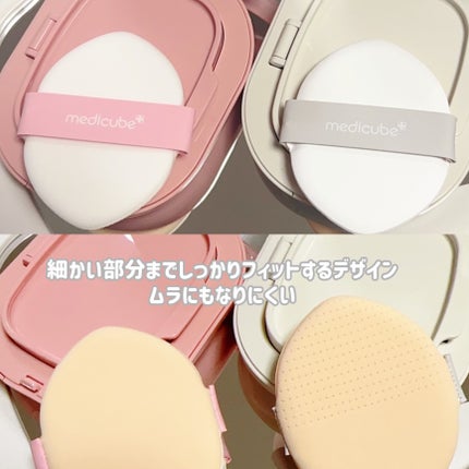 プロ グルタチオン グロウクッションファンデーション/MEDICUBE/クッションファンデーションを使ったクチコミ(2枚目)