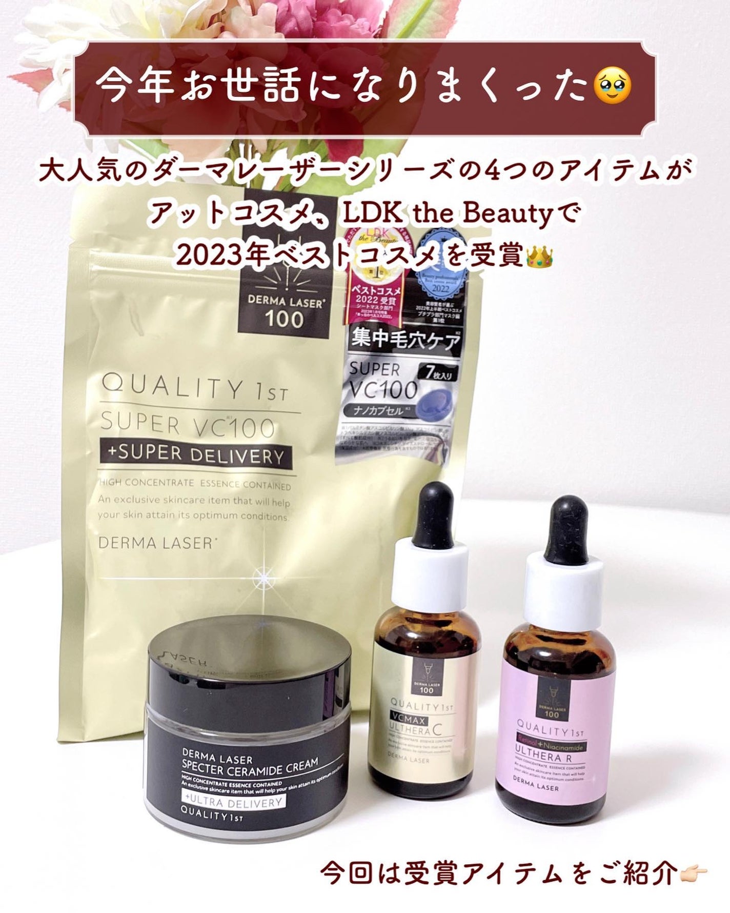 ダーマレーザースーパーVC100マスク/クオリティファースト/シートマスク・パックを使ったクチコミ(2枚目)