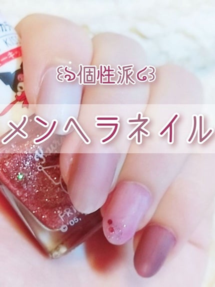 gene TOKYO ネイル/DAISO/マニキュアを使ったクチコミ(1枚目)