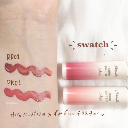 リキッドティントリップ/パラドゥ/リップティントを使ったクチコミ(5枚目)