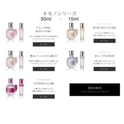 ボディミスト ピュアシャンプーの香り【パッケージリニューアル】/フィアンセ/香水(レディース)を使ったクチコミ(5枚目)