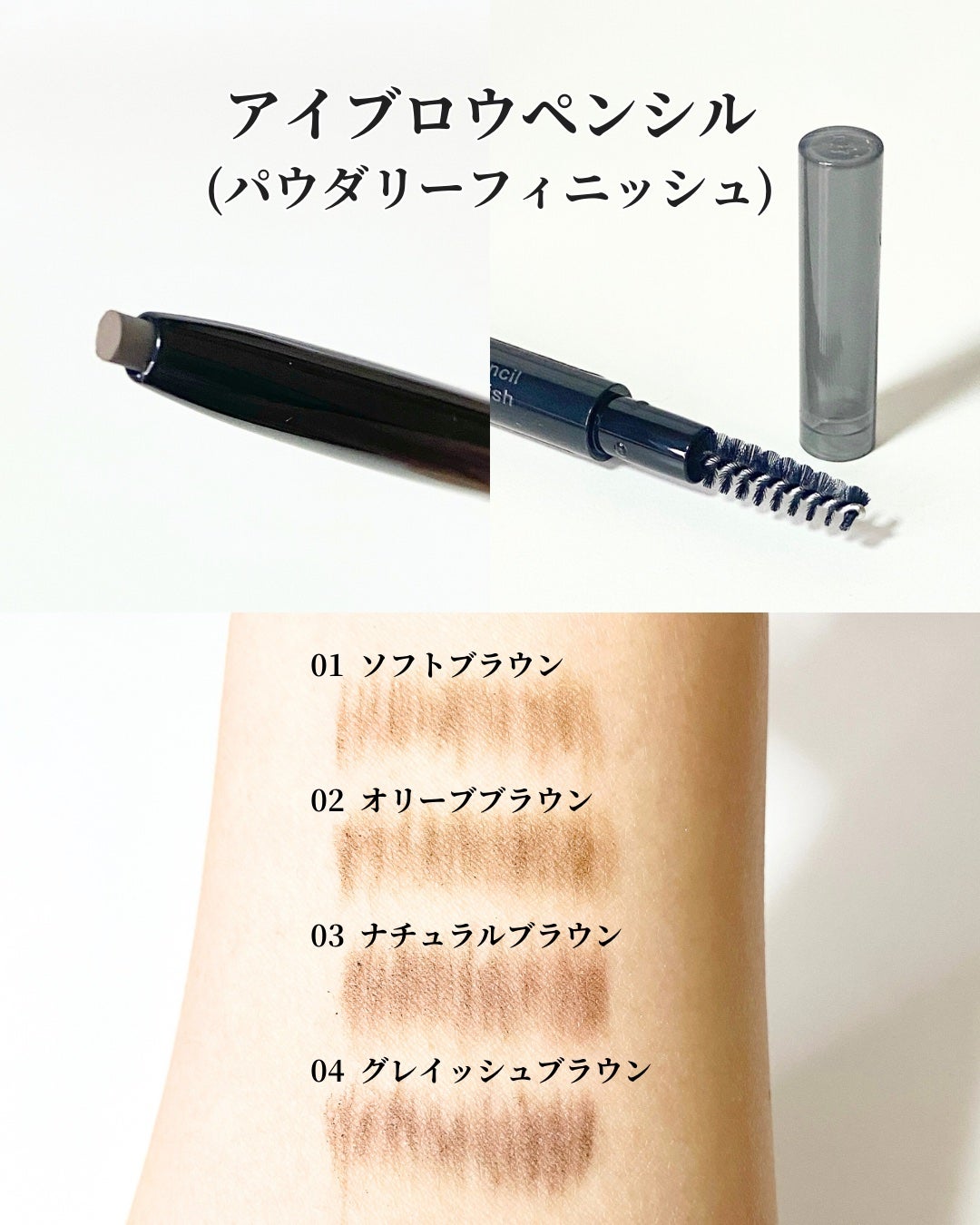 ケイト メロウブラウンアイズ/KATE/アイシャドウパレットを使ったクチコミ(8枚目)