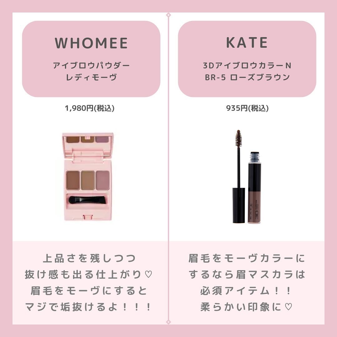 オペラ リップティント N/OPERA/リップティントを使ったクチコミ（2枚目）