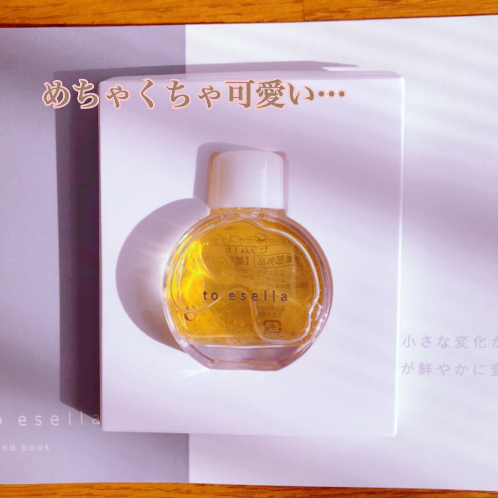 イセラ リンクルモイスチャーセラム/フロムココロ/美容液を使ったクチコミ(2枚目)