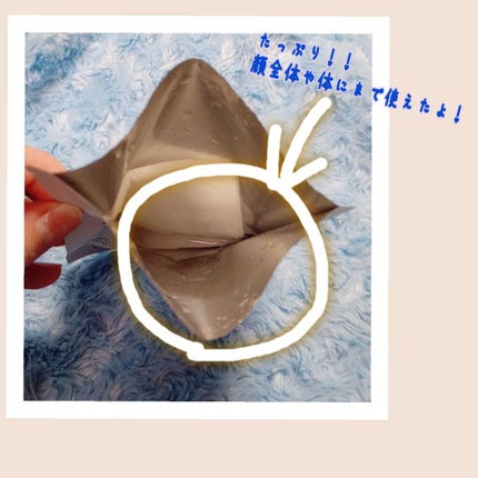 つける米ぬかシートマスク/米一途/シートマスク・パックを使ったクチコミ(2枚目)