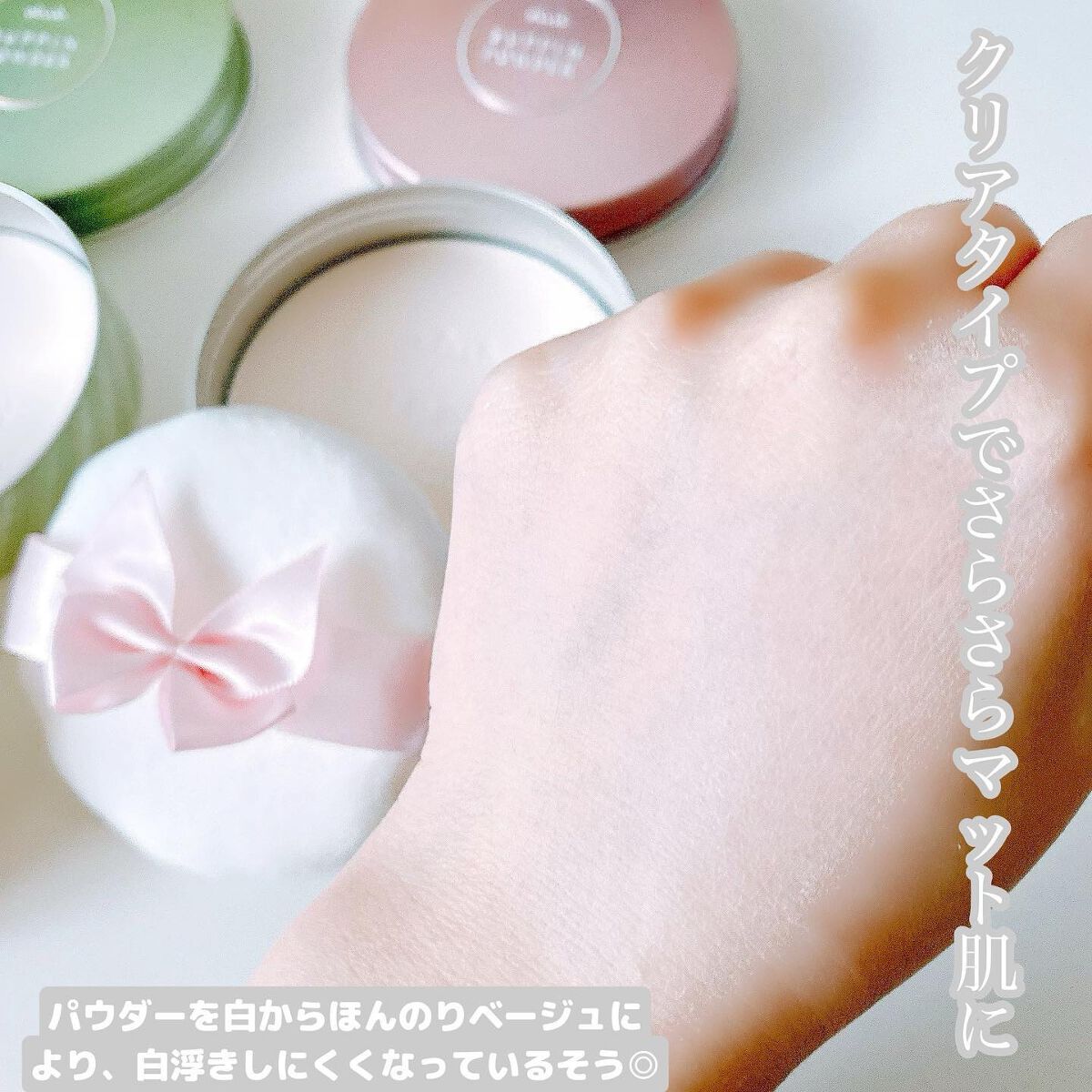 すっぴんクリームC パステルローズの香り/クラブ/化粧下地を使ったクチコミ(7枚目)