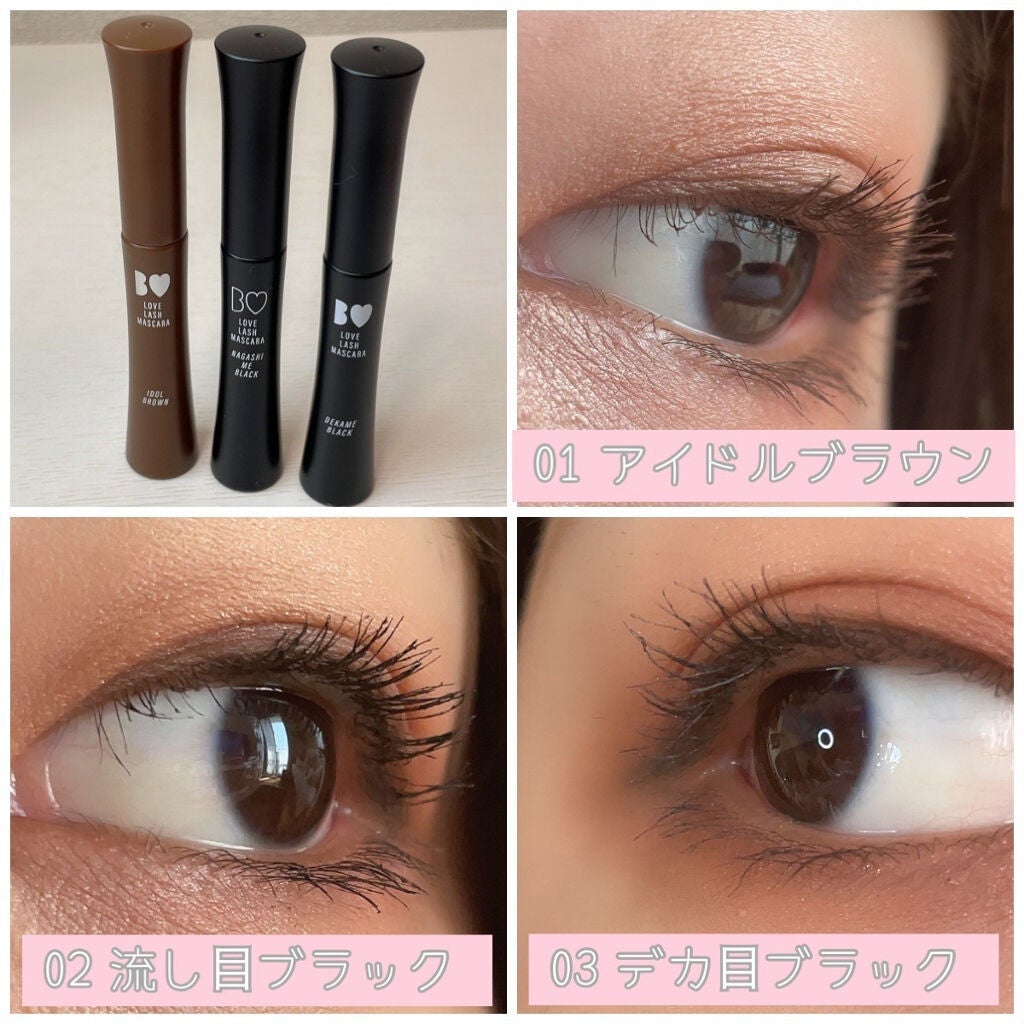 愛ラッシュマスカラR/b idol/マスカラを使ったクチコミ(4枚目)
