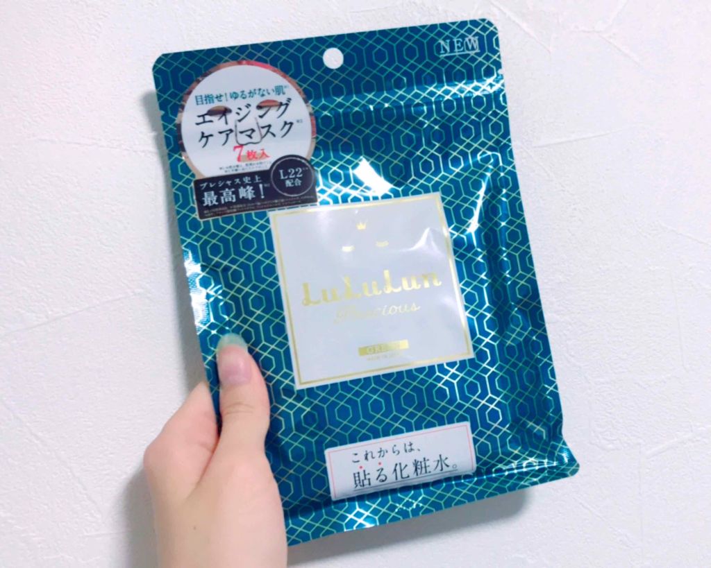 ルルルンプレシャス GREEN(バランス)【旧】/ルルルン/シートマスク・パックを使ったクチコミ(1枚目)