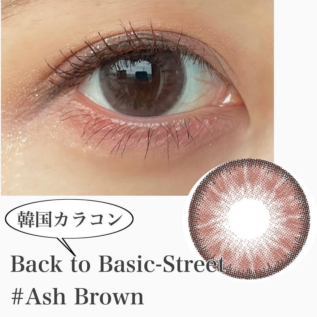 バックトゥベーシックストリート/THEPIEL/カラーコンタクトレンズを使ったクチコミ（1枚目）