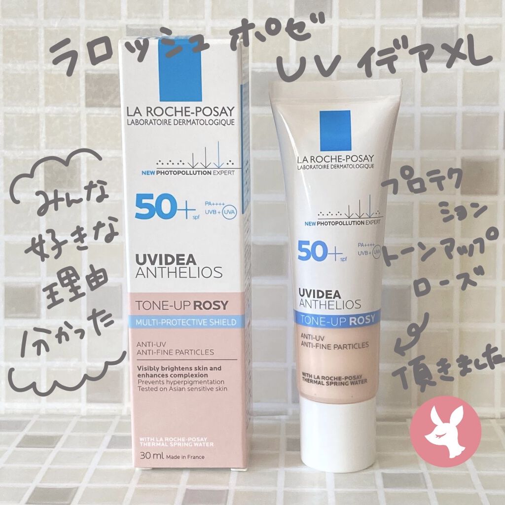 UVイデア XL プロテクショントーンアップ ローズ/ラ ロッシュ ポゼ/日焼け止めクリームを使ったクチコミ（1枚目）