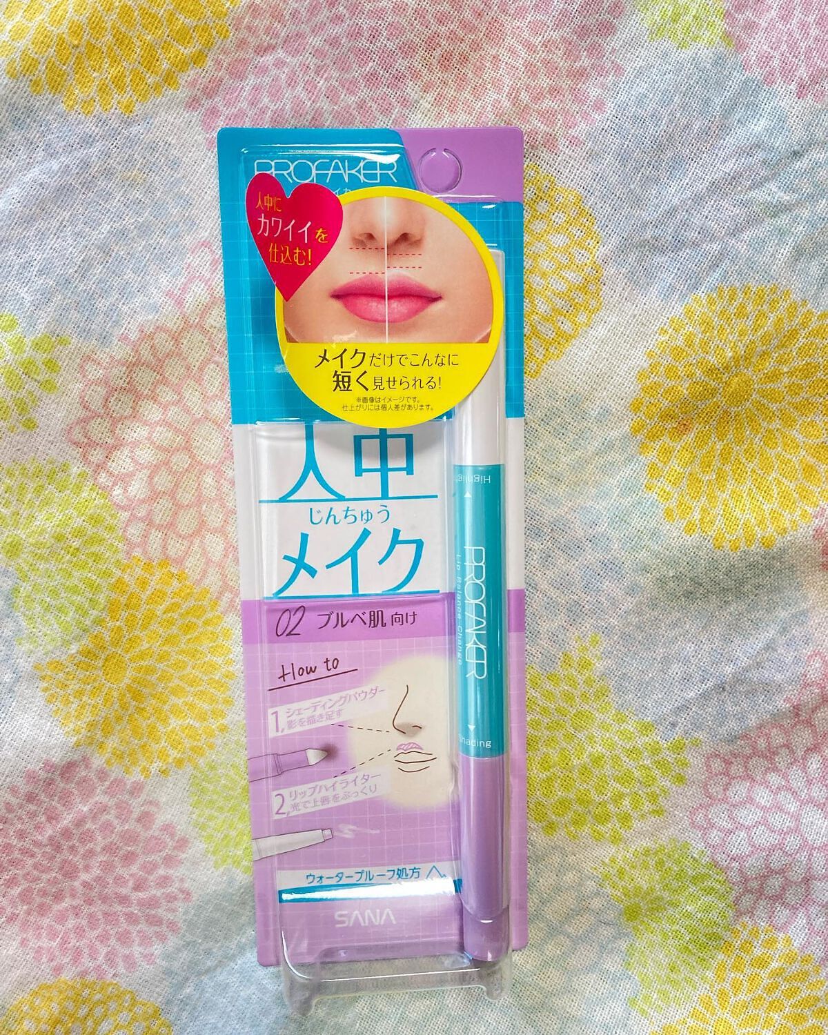 リップバランスチェンジ /プロフェイカー/リップライナーを使ったクチコミ(1枚目)