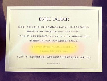 アドバンス ナイト リペア SMR コンプレックス/ESTEE LAUDER/美容液を使ったクチコミ（4枚目）