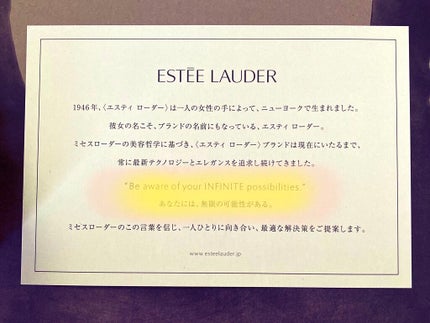 アドバンス ナイト リペア SMR コンプレックス/ESTEE LAUDER/美容液を使ったクチコミ(4枚目)