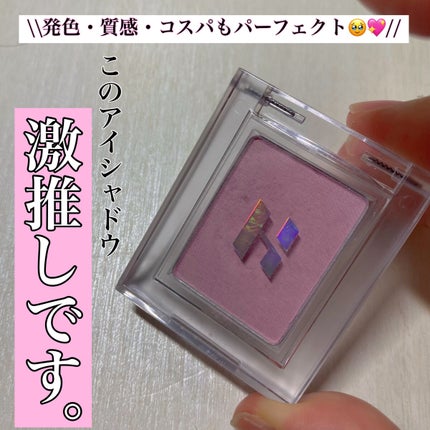 マイフェイブピースアイシャドウ/HOLIKA HOLIKA/単色アイシャドウを使ったクチコミ(1枚目)