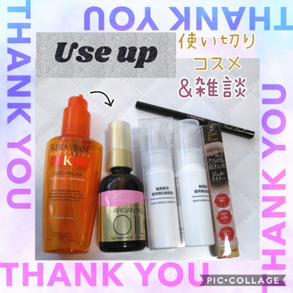 敏感肌用薬用美白美容液/無印良品/美容液を使ったクチコミ（1枚目）