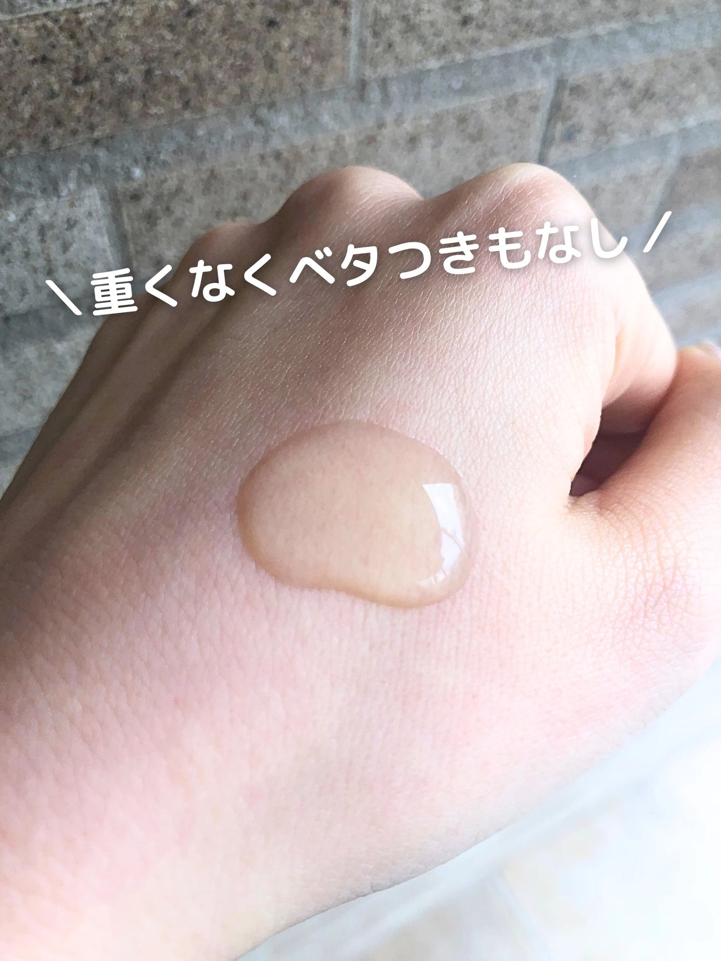 ビタペアC 集中美容液スペシャルセット/ネイチャーリパブリック/美容液を使ったクチコミ(4枚目)