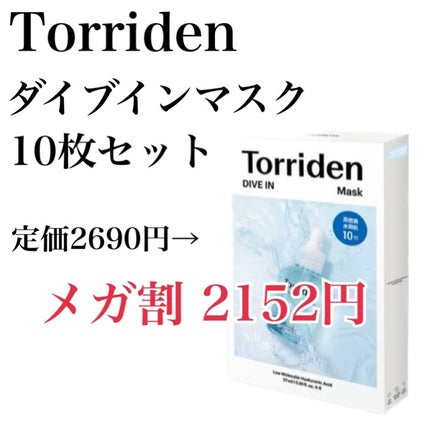 リップスリーピングマスク/LANEIGE/リップバームを使ったクチコミ(7枚目)