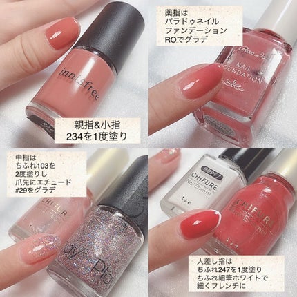 ネイル エナメル/ちふれ/マニキュアを使ったクチコミ(5枚目)