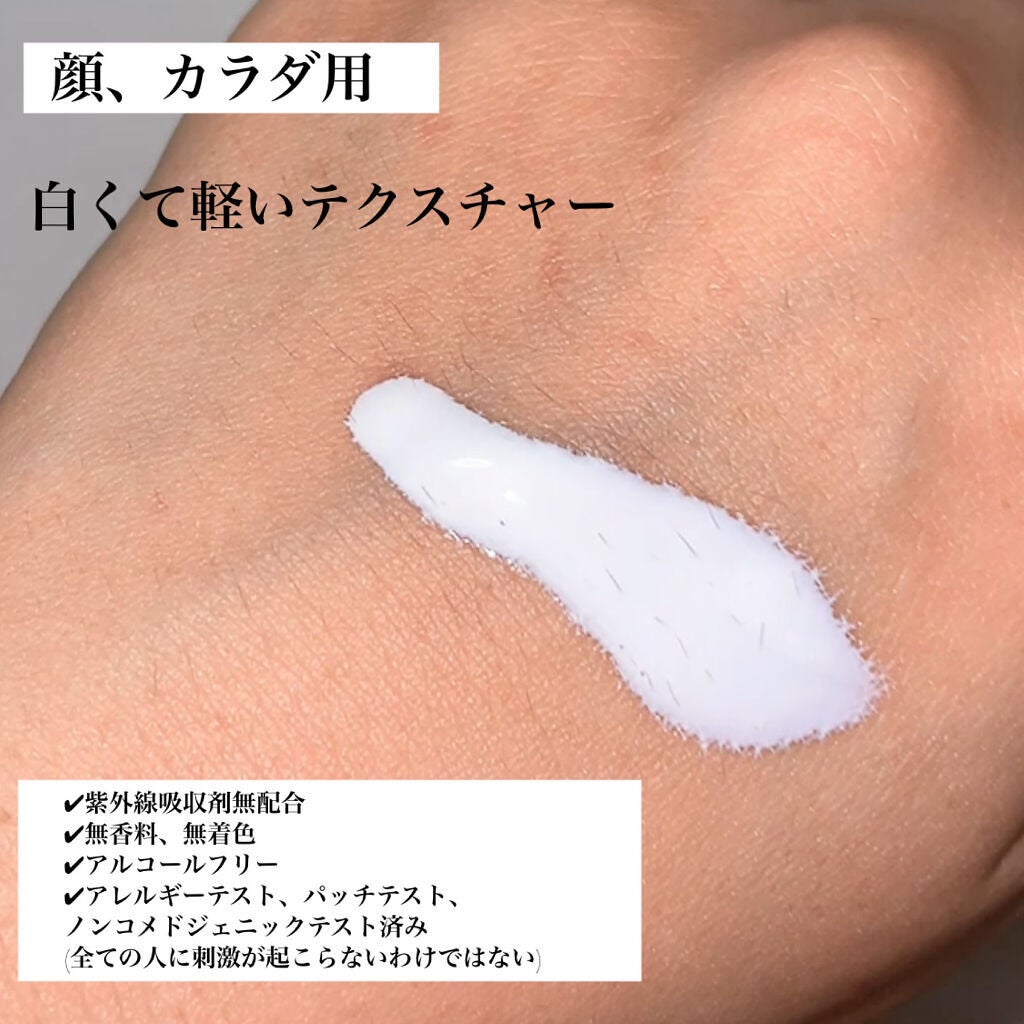 UVカット デイバリアUVローション/キュレル/日焼け止め・UVケアを使ったクチコミ(3枚目)