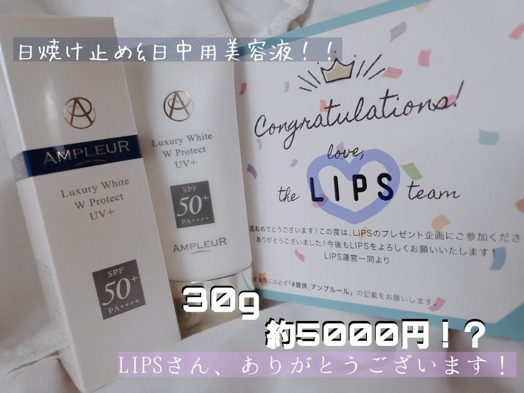 ã©ã°ãžã¥ã¢ãªãŒãã¯ã€ã Wãããã¯ãUVãã©ã¹/ã¢ã³ãã«ãŒã«/æ¥çŒãæ¢ããã«ã¯ã䜿ã£ãã¯ãã³ãïŒ1æç®ïŒ