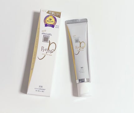 アパガードプレミオ/アパガード/歯磨き粉を使ったクチコミ(1枚目)