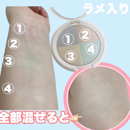 アイデイト 4色フェイスパウダー/IDATE/プレストパウダーを使ったクチコミ(3枚目)
