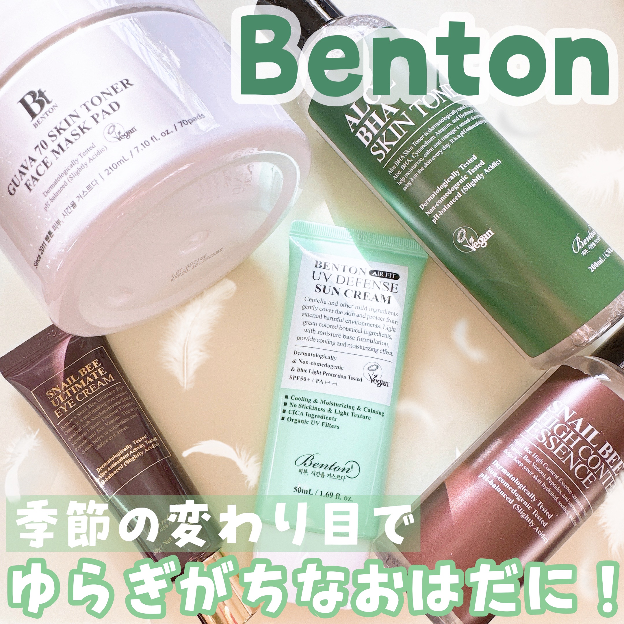 アロエBHAトナー, 200ml/BENTON/化粧水を使ったクチコミ（1枚目）