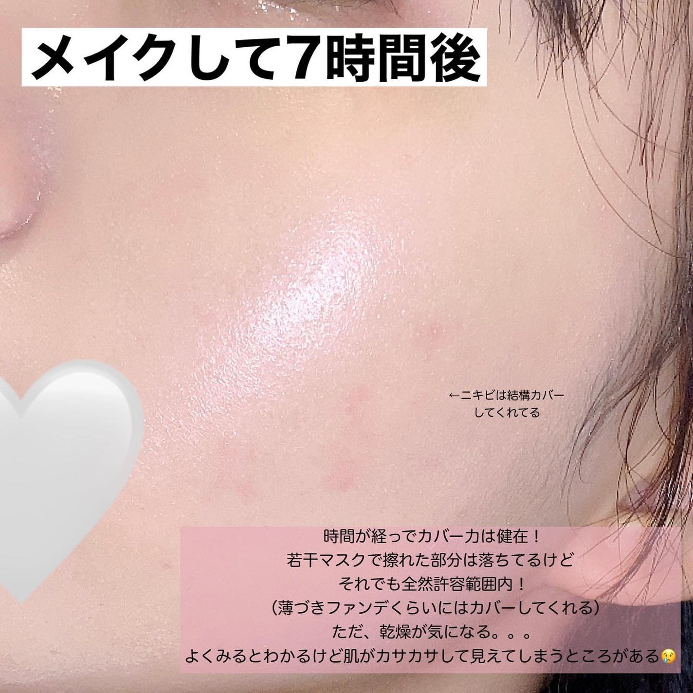 ユニコーン オーロラ光彩クッション/SELF BEAUTY/クッションファンデーションを使ったクチコミ(9枚目)