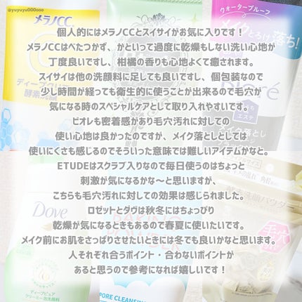 ディープピュア クリーミー泡洗顔料 ポンプ(150ml)/ダヴ/泡洗顔の画像