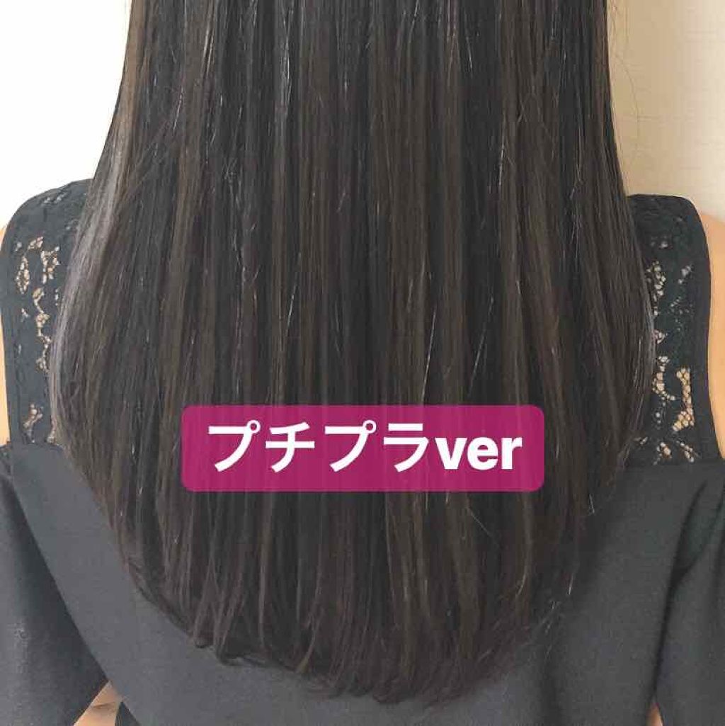 ヘアフレグランス EX/MACHERIE/プレスタイリング・寝ぐせ直しを使ったクチコミ（1枚目）