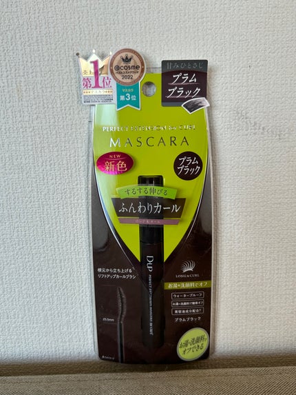 シルキーリキッドアイライナーWP/D-UP/リキッドアイライナーを使ったクチコミ(2枚目)