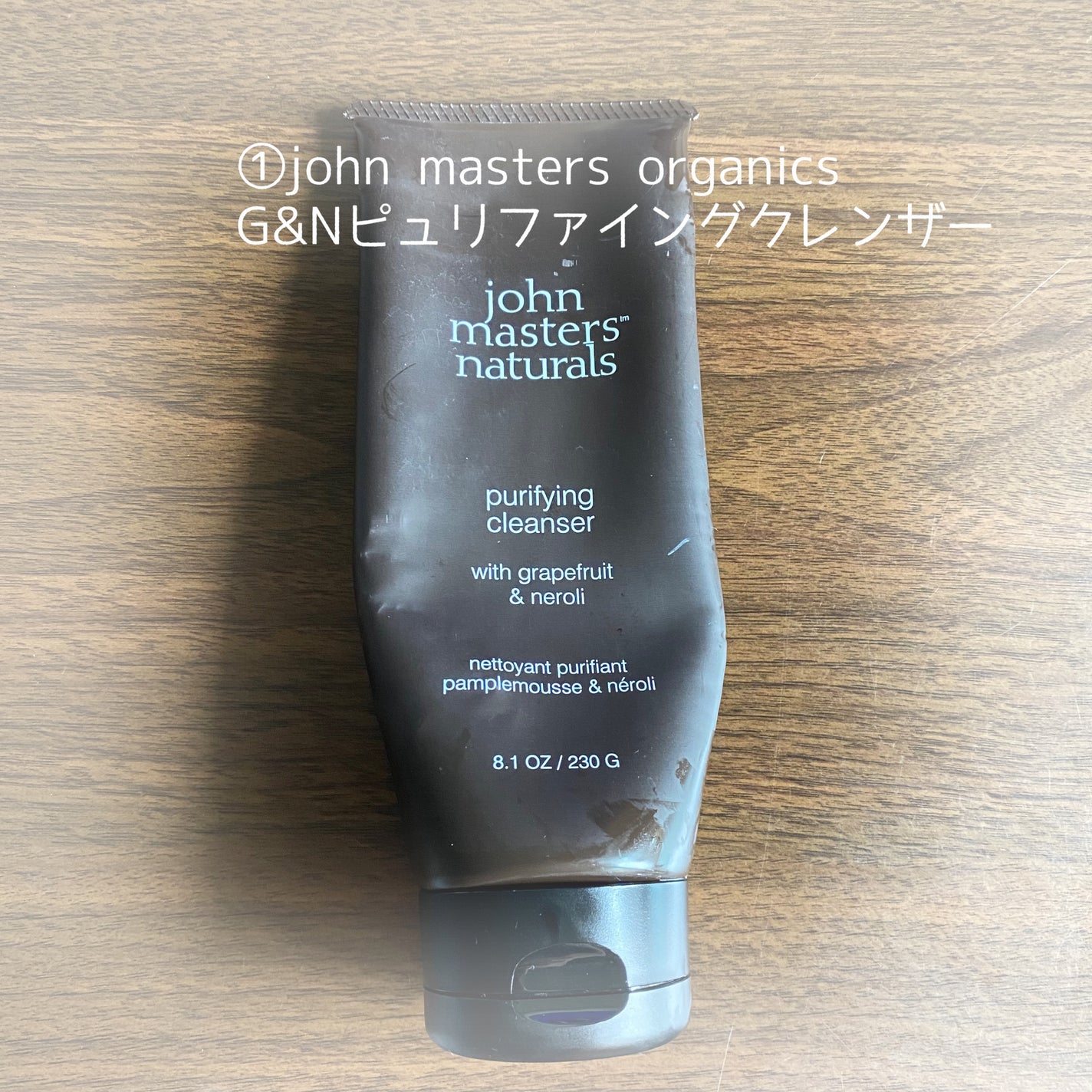 セビウム フォーミング ウォッシングジェル/ビオデルマ/クレンジングジェルを使ったクチコミ(2枚目)