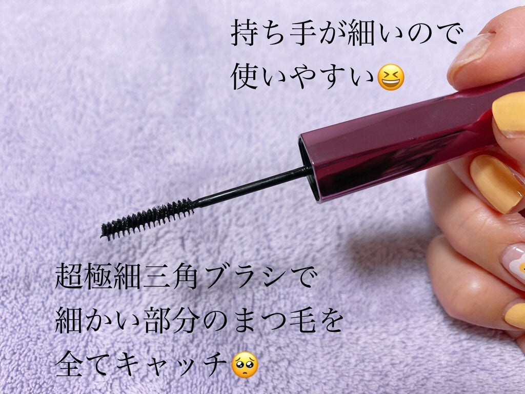 「塗るつけまつげ」自まつげ際立てタイプ/デジャヴュ/マスカラを使ったクチコミ(2枚目)