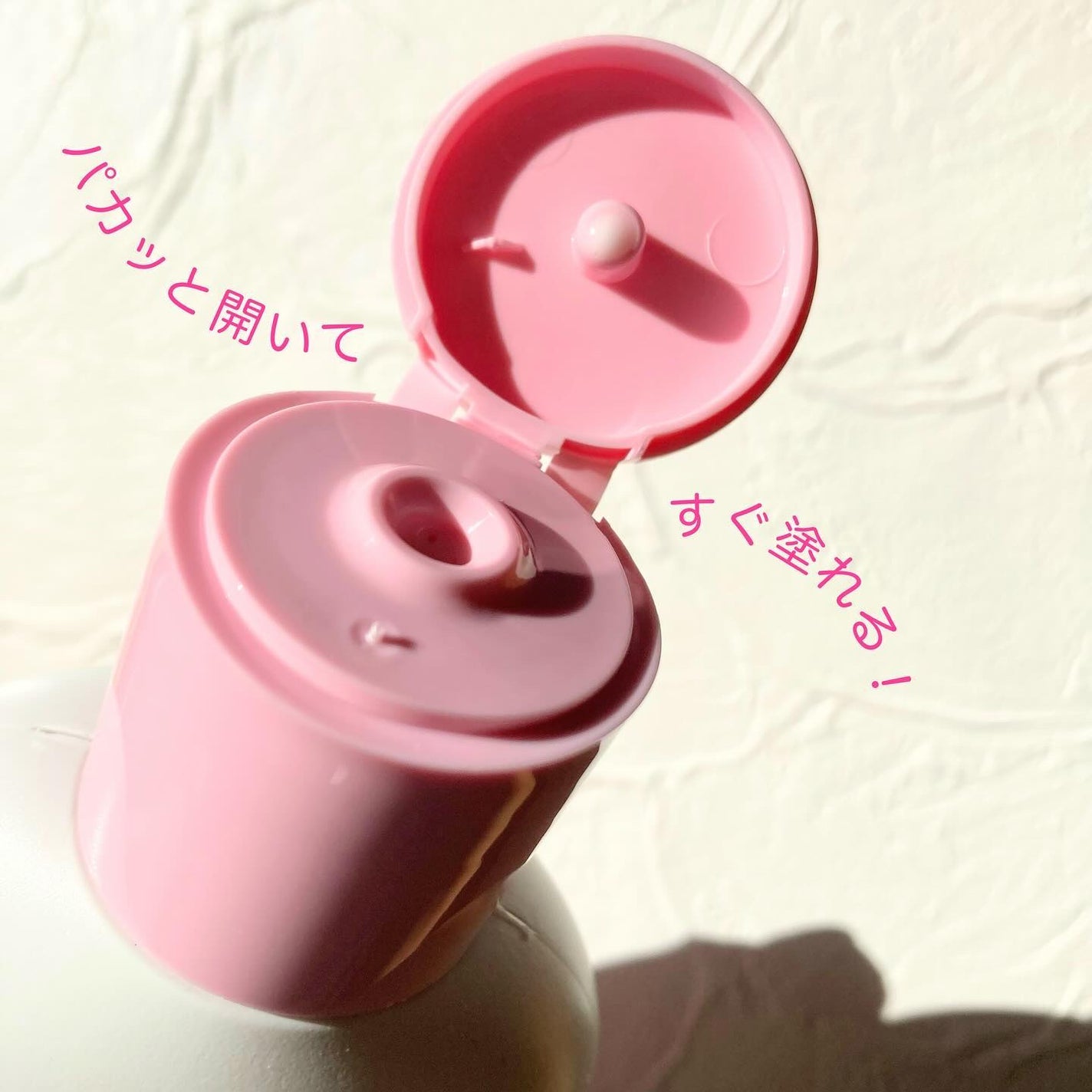 シェイピングオイル(Shaping Oil)/フレイオイル(freioil)/ボディオイルを使ったクチコミ(5枚目)